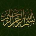 Illustration of Arabic calligraphy of the Basmala or Bismillah ar-Rahman ar-Rahim, which is the first verse of the Quran Royalty Free Stock Photo
