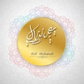 Arabic Islamic calligraphy of Eid Mubarak. Round golden frame decorated with floral design Royalty Free Stock Photo