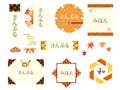 Autumn japanese pattern design set Royalty Free Stock Photo