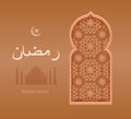 Illustration beige arabesque background Ramadan, Ramazan