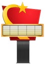 Illustration of a blank sign drive in theater with star shape