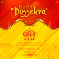 Bow and Arrow of Rama in Happy Dussehra festival of India background