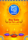 Burning diya on Happy Diwali Holiday Sale promotion advertisement background for light festival of India Royalty Free Stock Photo