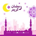 Square Ramadan Mosque Background - Arabic Royalty Free Stock Photo