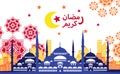 Ramadan Mosque Background - Turkish