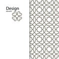 Traditional Arabic seamless geometric pattern for your design, laser cutting, stamping on leather, cardboard, paper. Interior desi Royalty Free Stock Photo
