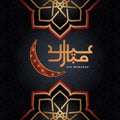Illustration design concept of Eid Mubarak greeting Islamic pattern. Happy eid poster, banner, flyer, background, card, mandala el Royalty Free Stock Photo