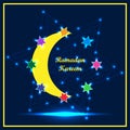 Ramadan Kareem six star around frame RGB Royalty Free Stock Photo