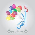 Illustration of eid al adha calligraphy with colorful balloon for Islamic Festival of Sacrifice, Eid-Al-Adha celebration