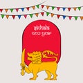 Illustration of Sri Lanka New Year background