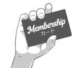 Illustration of female hand holding membership card, card written in japanese Royalty Free Stock Photo