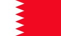 An illustration of the flag of the Bahrain