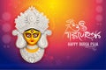 Goddess Durga Face in Happy Durga Puja background Royalty Free Stock Photo