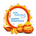 Gold coin in pot for Dhanteras celebration on Happy Dussehra