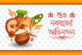 Greeting background with Bengali text Subho Nababarsha Antarik Abhinandan meaning Heartiest Wishing for Happy New Year