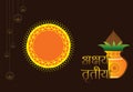 Happy Akshaya Tritiya religious festival