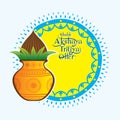 Happy Akshaya Tritiya religious festival