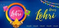 people celebrate and dancing bhangra for Happy Lohri holiday background for Punjabi festival India Royalty Free Stock Photo