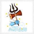 Illustration Of Happy Maha Shivratri Greeting Card Design In writing MahaShivratri in Tamil text