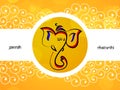 Illustration of Hindu festival Ganesh Chaturthi Background Royalty Free Stock Photo