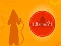 Illustration Of Hindu Mythology Silhouette Lord Rama With Orange Background For Shri Ram Navami Lord Rama Birthday Festival