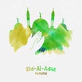 Illustration of Islamic Praying Hands Against Green Brush Stroke Mosque for Muslim Festival Sacrifice of Eid-Al-Adha Royalty Free Stock Photo