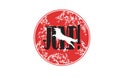 Red Sticker. Illustration of Isolated Real Looking Dog Jumping and Catching Disc. Text JUMP!