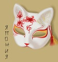 Illustration with japanese traditional mask. Royalty Free Stock Photo