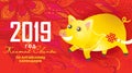 Illustration of kawaii pig, symbol of 2019 on the Chinese calendar.