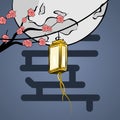 Illustration lantern and moon of mid autumn festival lantern vector background