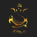 Lord Ganpati background for Ganesh Chaturthi with message Shri Ganeshaye Namah Prayer to Lord Ganesha Royalty Free Stock Photo