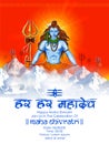 Lord Shiva, Indian God of Hindu for Shivratri with message Om Namah Shivaya meaning I bow to Shiva