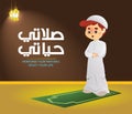 Illustration of Muslim Boy Praying