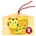 Tiger New Year`s card Japan Royalty Free Stock Photo