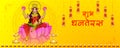 Illustration,Poster Or Banner Design For Indian Festival Of Dhanteras With Beautiful Goddess Maa Laxmi Take Shiny Golden Coin Pot