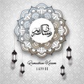 Ramadan Kareem Arabic calligraphy with circle pattern and lantern hanging Royalty Free Stock Photo