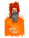 Sadhu saint of India for grand festival and Hindi text Kumbh Mela