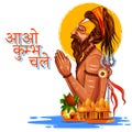 Sadhu saint of India for grand festival and Hindi text Kumbh Mela