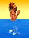 Sadhu saint of India for grand festival and Hindi text Kumbh Mela