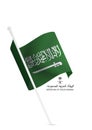 Illustration of Saudi Arabia flag