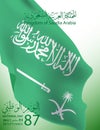 Illustration of Saudi Arabia flag for National Day 23 rd september