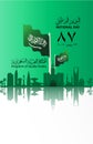 Illustration of Saudi Arabia flag for National Day 23 rd september