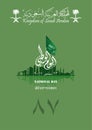 Illustration of Saudi Arabia National Day 23 rd september