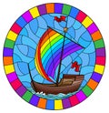 Stained glass illustration with an old ship sailing with rainbow sails against the sea,  oval image in a bright frame Royalty Free Stock Photo