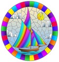 Stained glass illustration with  an old ship sailing with rainbow sails against the sea and sun   oval image in a bright frame Royalty Free Stock Photo
