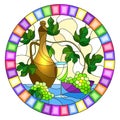 Stained glass illustration with a still life, a jug of wine, glass and grapes on a yellow background,oval image in bright frame