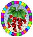 Stained glass illustration with  red currants, clusters of ripe berries and leaves on a blue background, oval image in bright fram Royalty Free Stock Photo