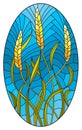 Stained glass illustration with spikes of cereal plants on a blue background, oval image