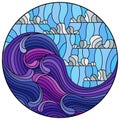 Stained glass illustration with a seascape, waves, and a cloudy sky, round image