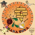 illustration on the theme of the Jewish new year, Rosh Hashanah, Shana Tova, happy and sweet New year